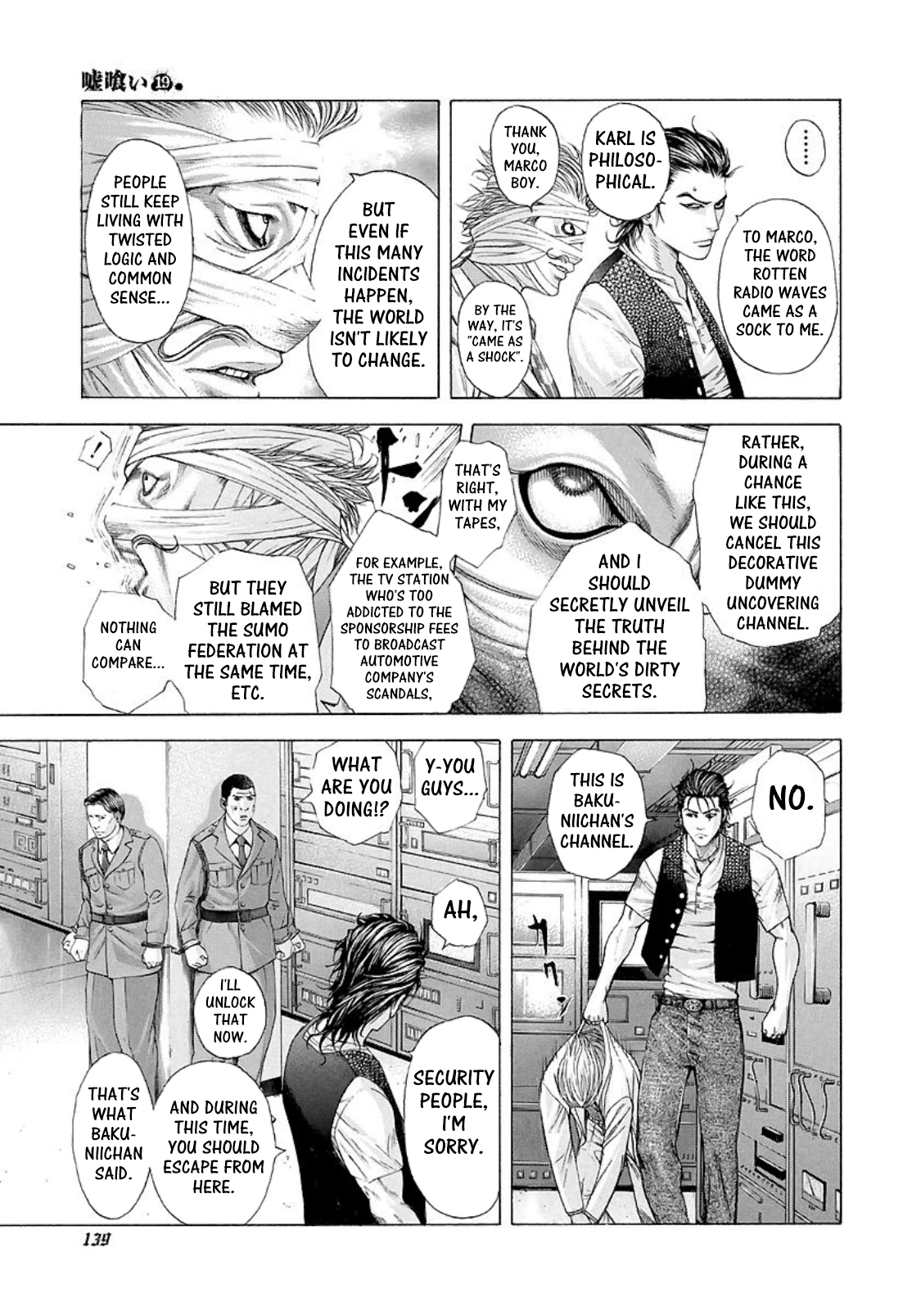 Read Usogui (en) Manga Online