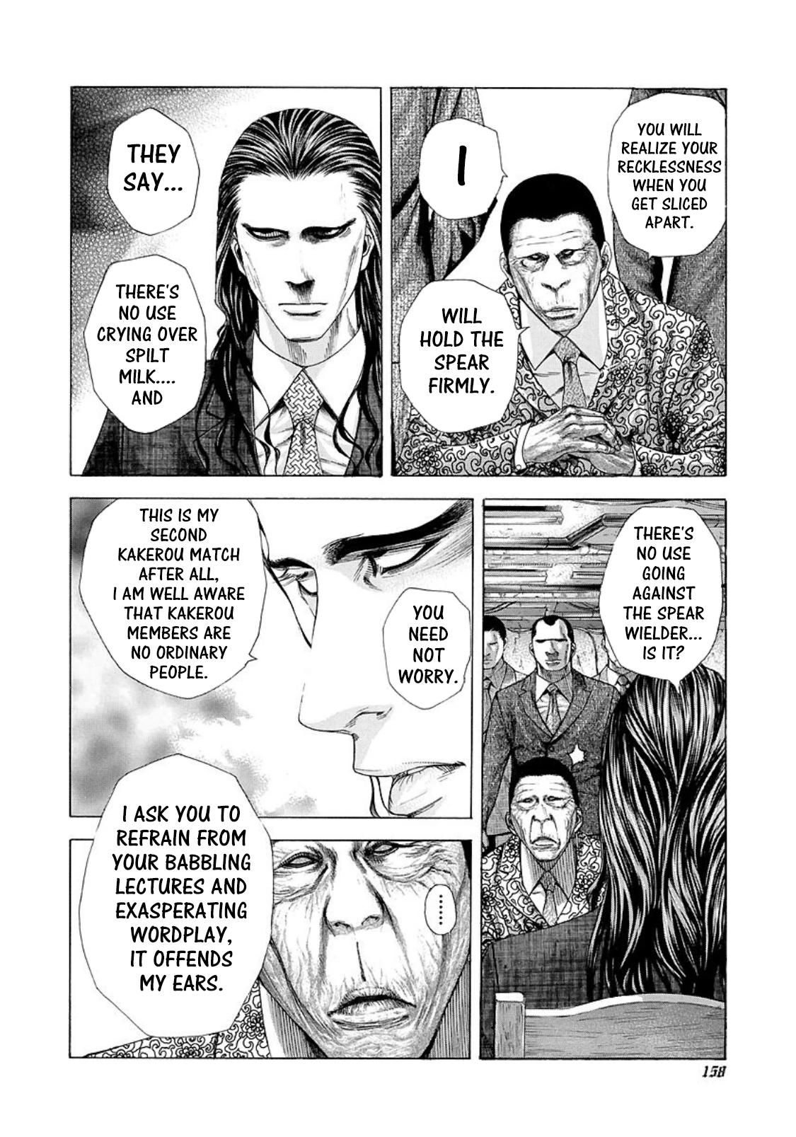 Read Usogui (en) Manga Online