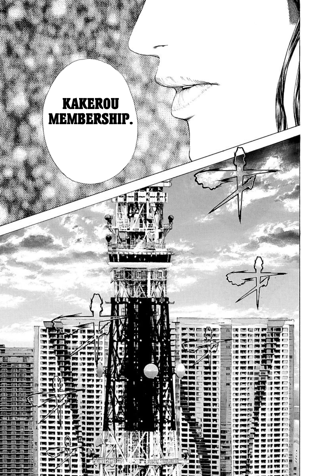 Read Usogui (en) Manga Online