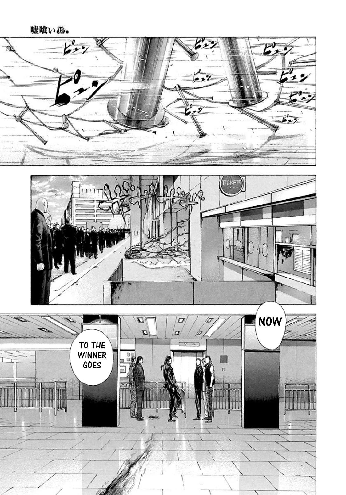 Read Usogui (en) Manga Online