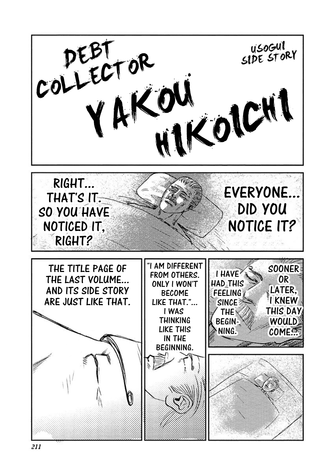 Read Usogui (en) Manga Online