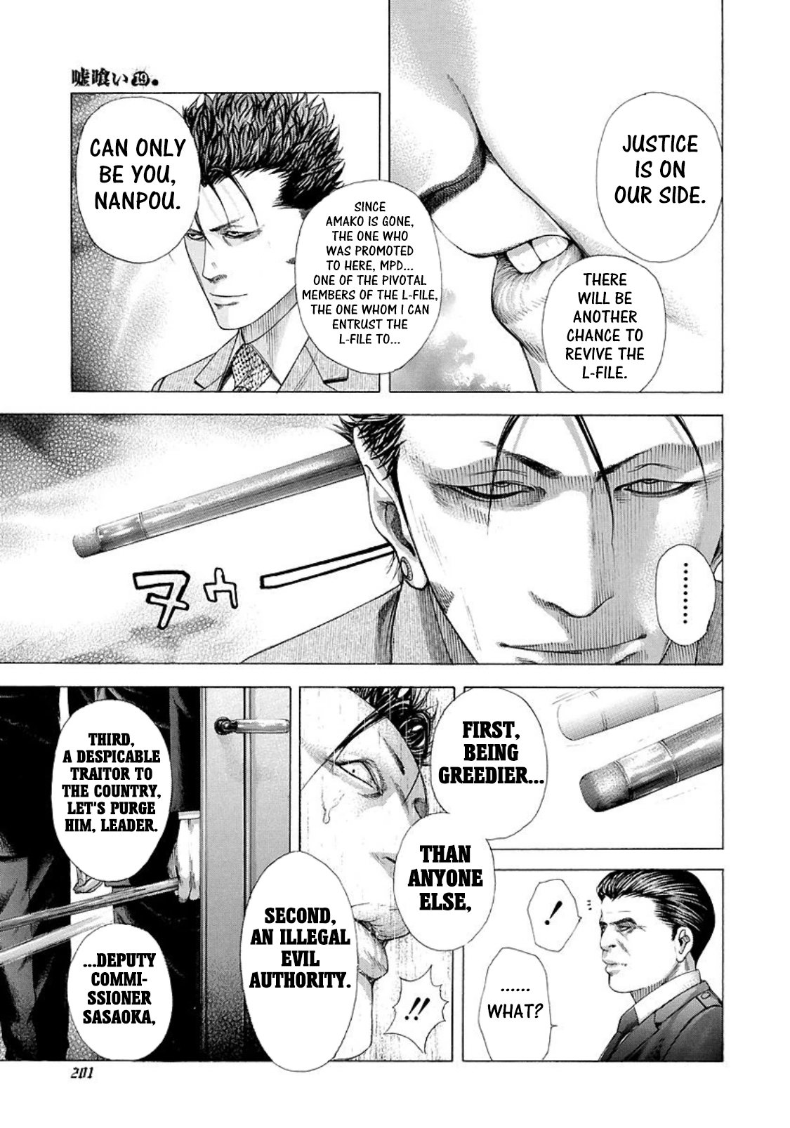 Read Usogui (en) Manga Online