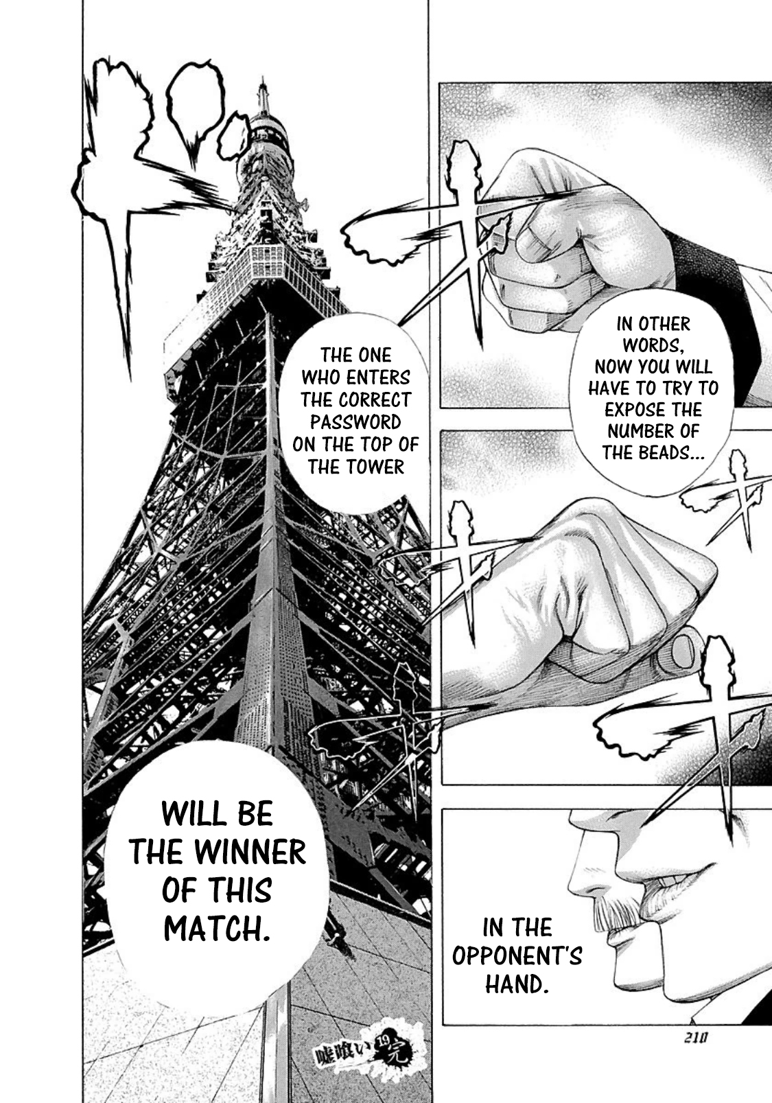 Read Usogui (en) Manga Online