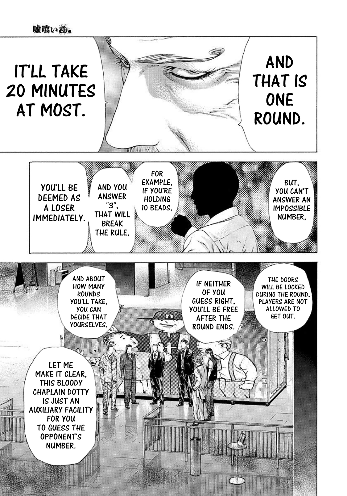 Read Usogui (en) Manga Online