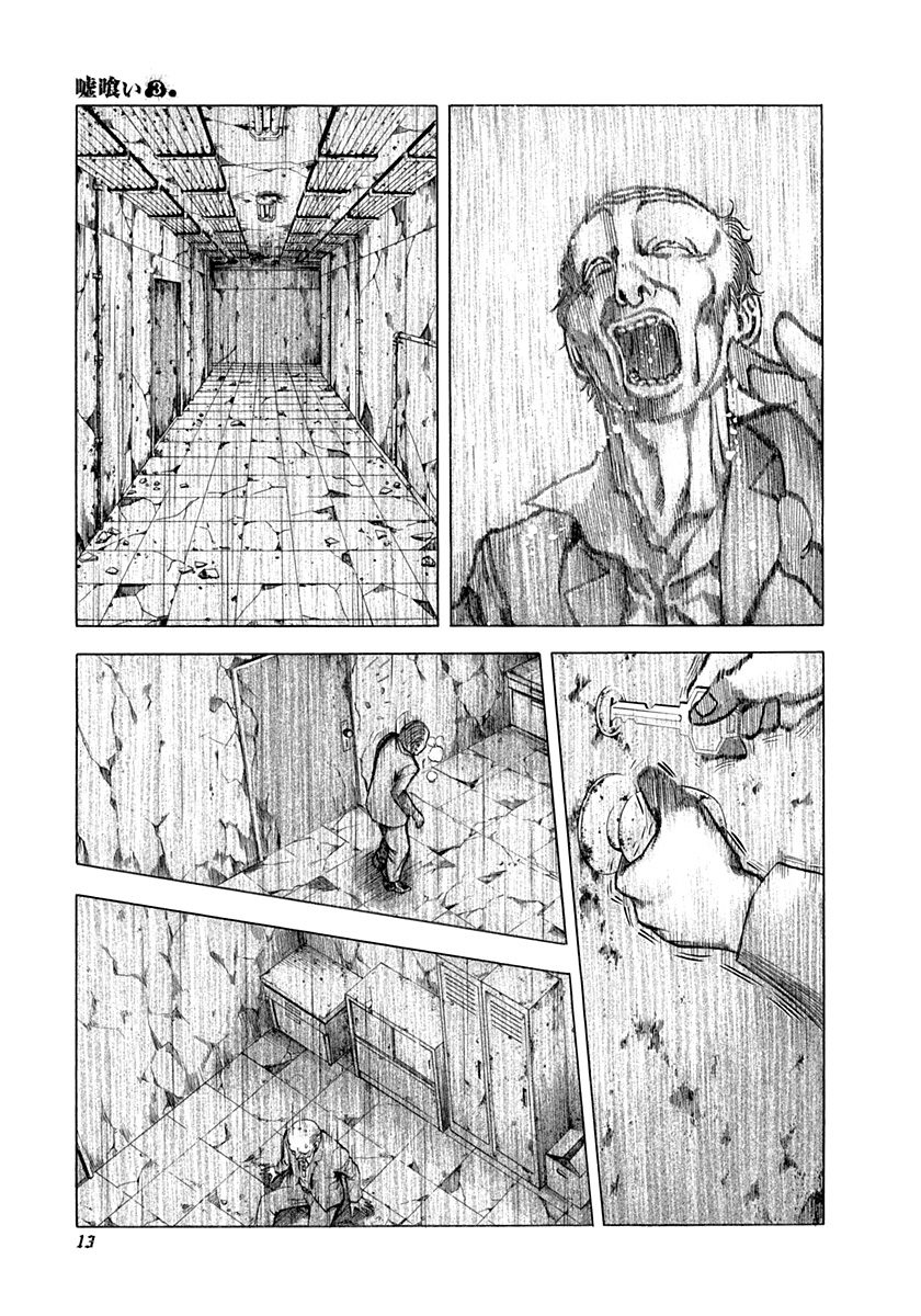 Read Usogui (en) Manga Online