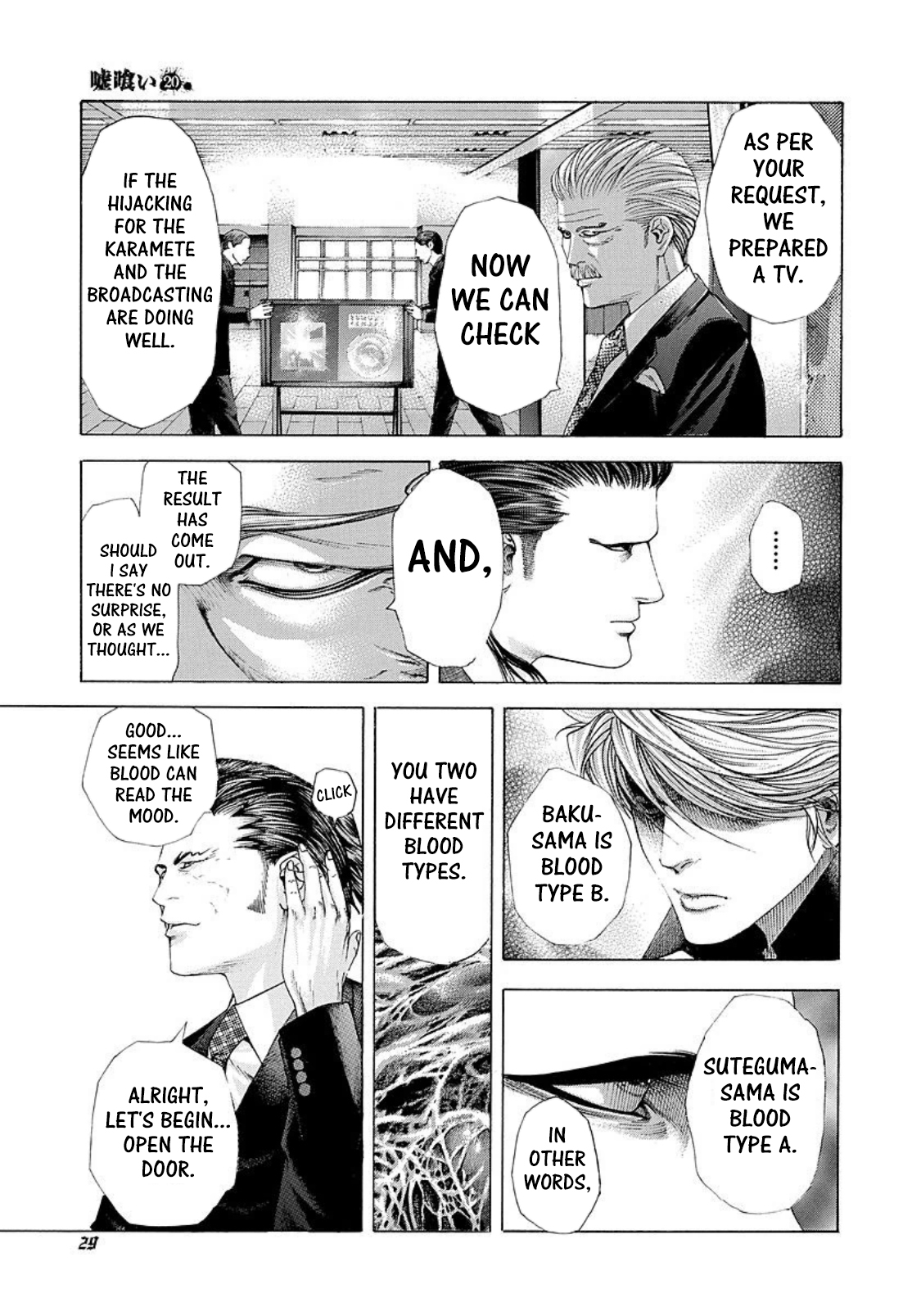 Read Usogui (en) Manga Online