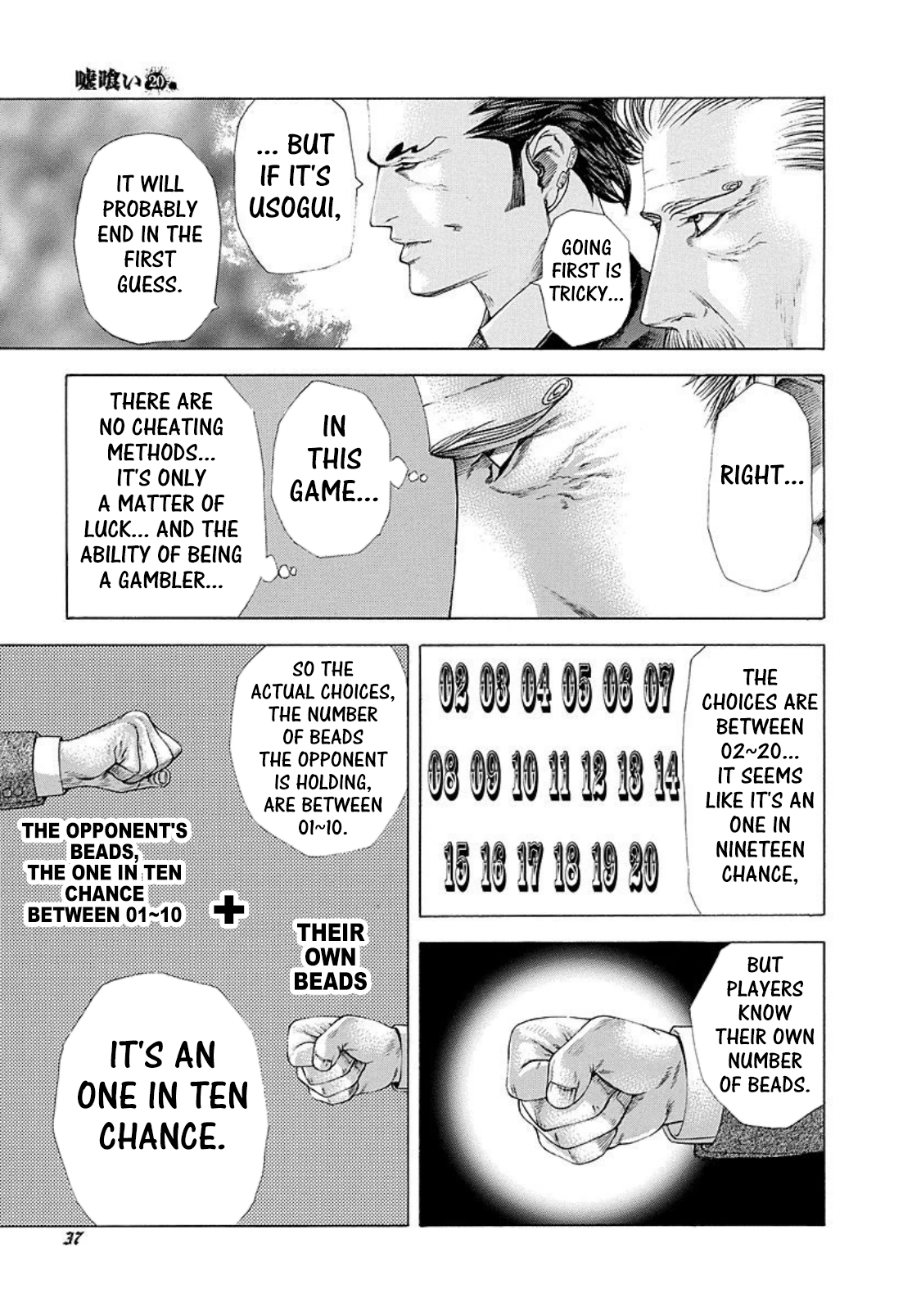 Read Usogui (en) Manga Online