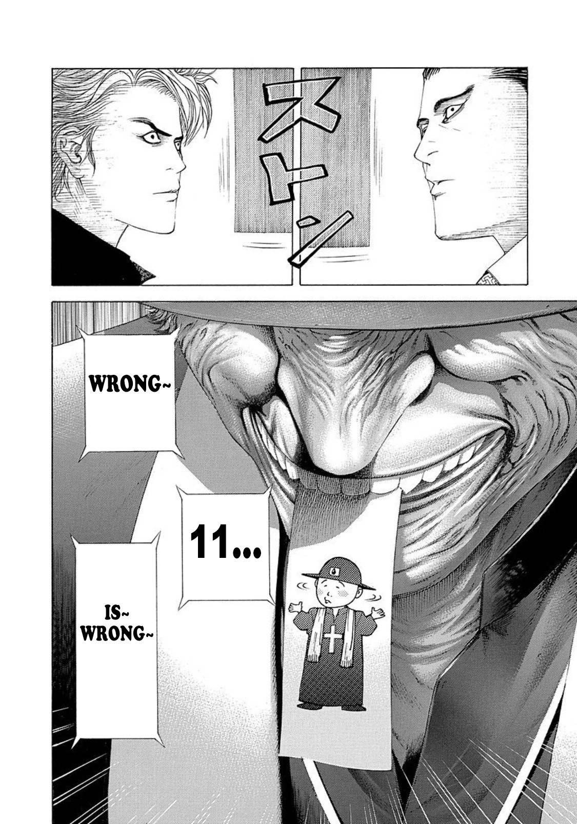 Read Usogui (en) Manga Online