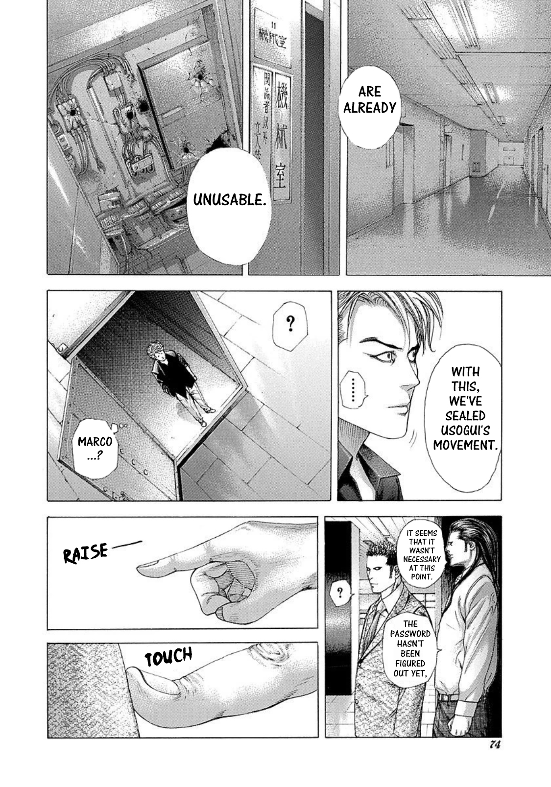 Read Usogui (en) Manga Online