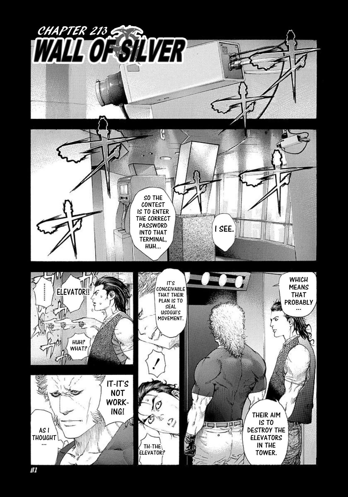 Read Usogui (en) Manga Online