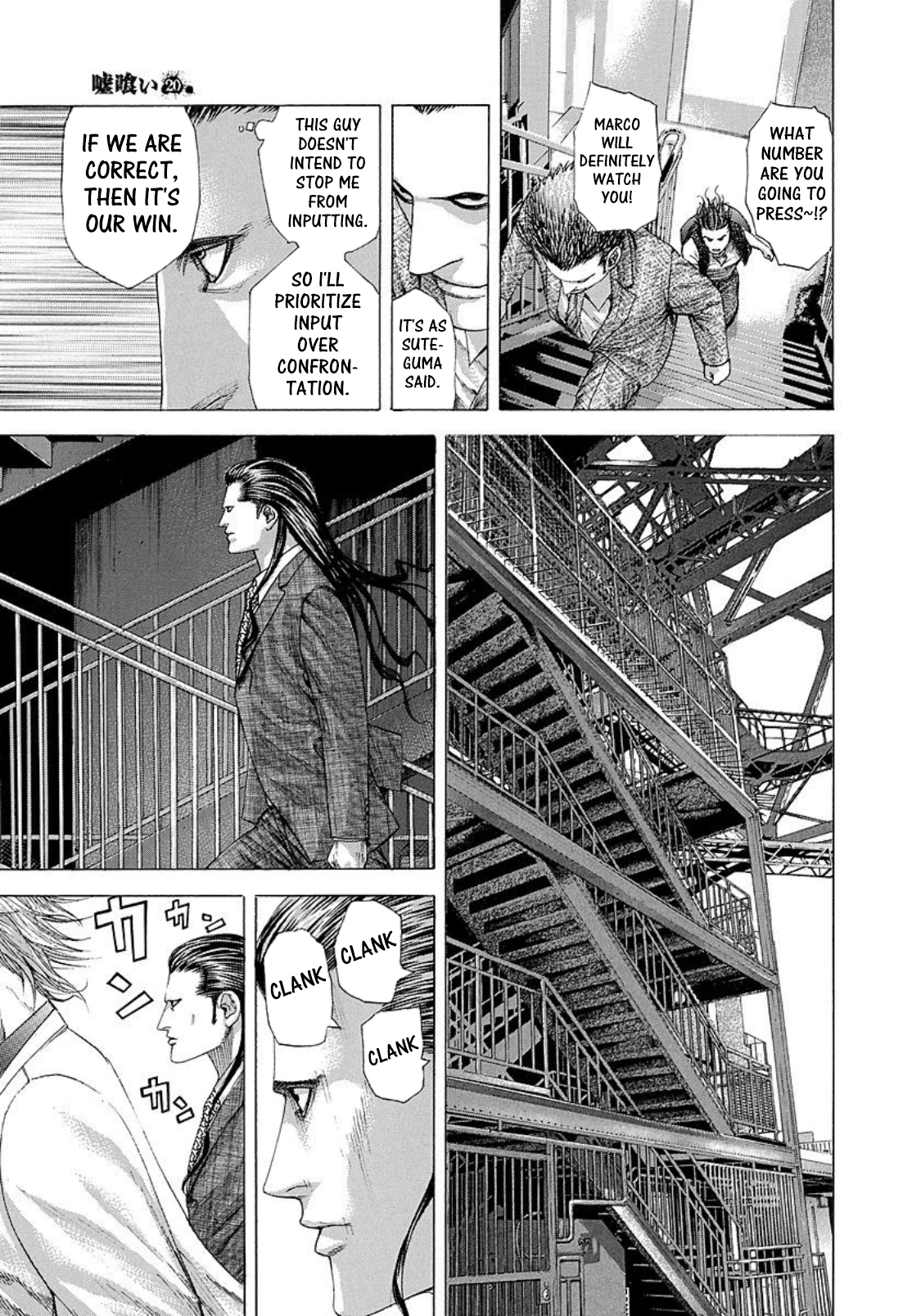 Read Usogui (en) Manga Online