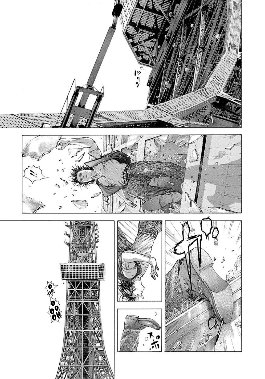 Read Usogui (en) Manga Online