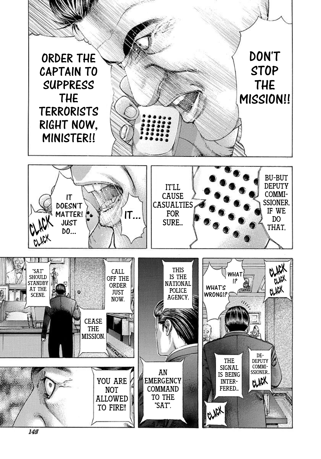 Read Usogui (en) Manga Online