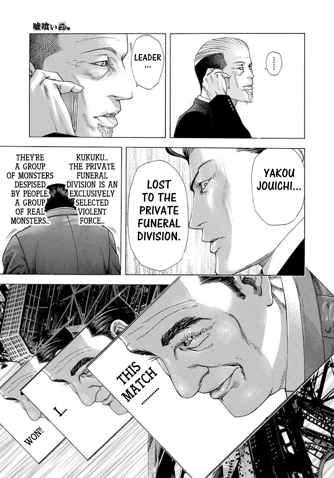 Read Usogui (en) Manga Online