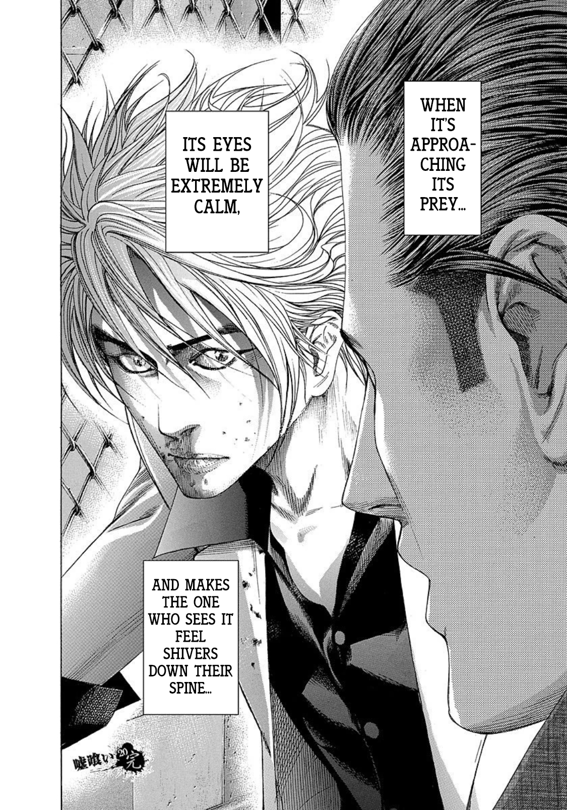 Read Usogui (en) Manga Online