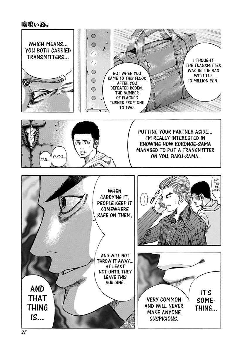 Read Usogui (en) Manga Online