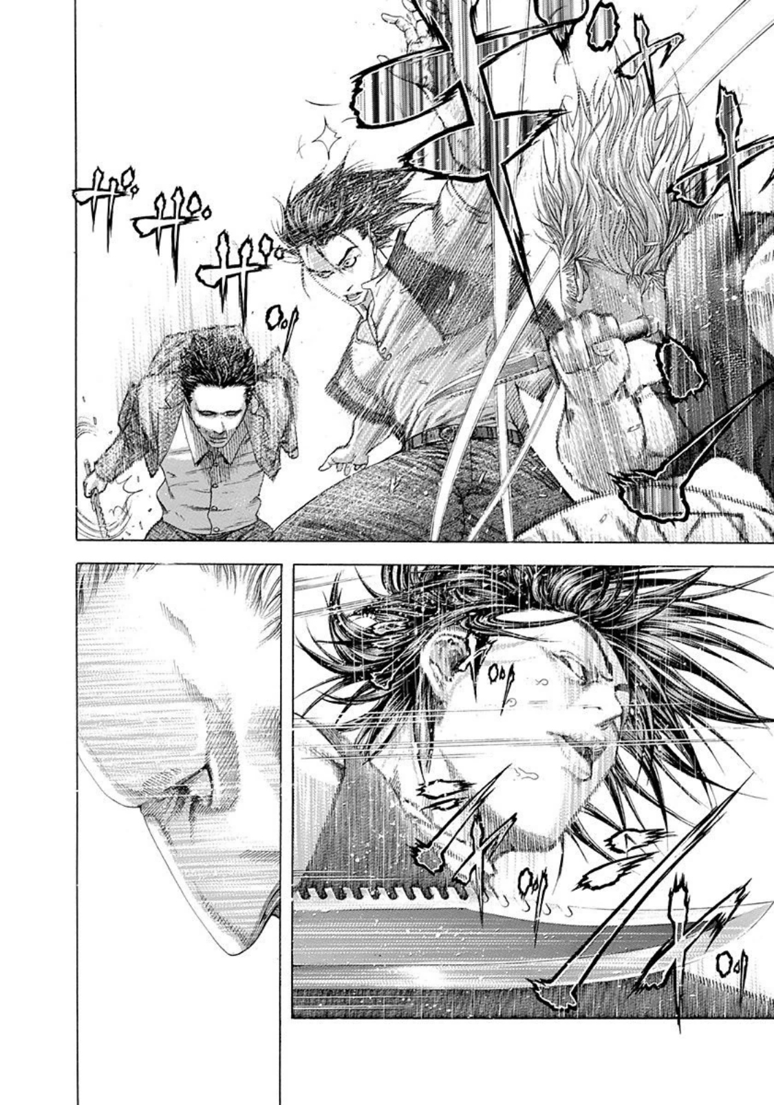 Read Usogui (en) Manga Online