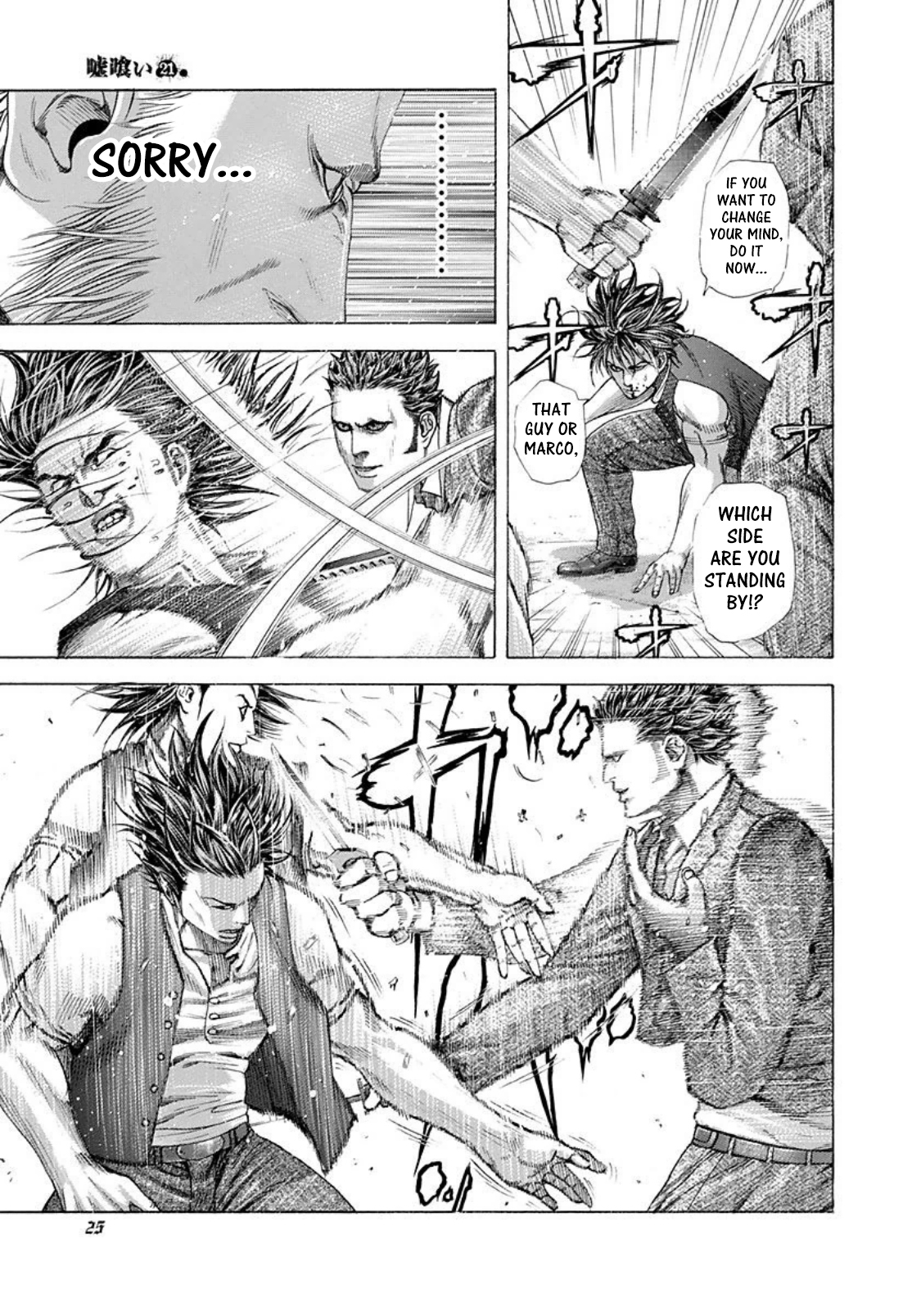 Read Usogui (en) Manga Online