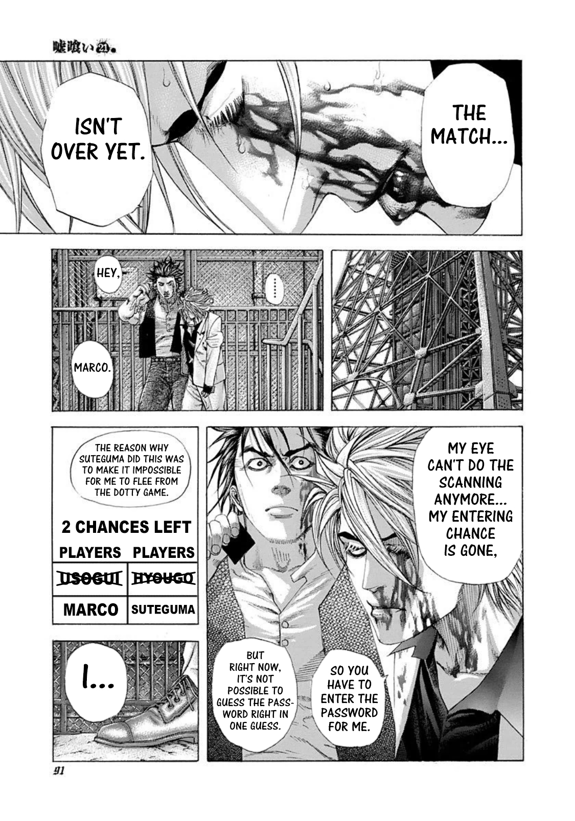 Read Usogui (en) Manga Online