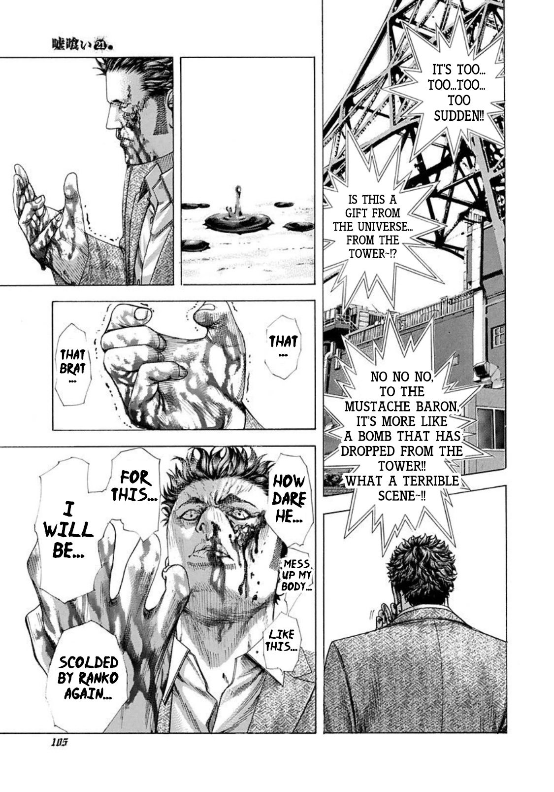 Read Usogui (en) Manga Online