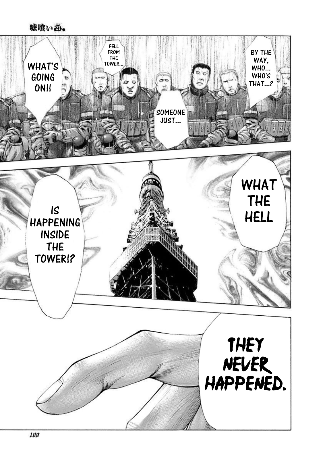 Read Usogui (en) Manga Online