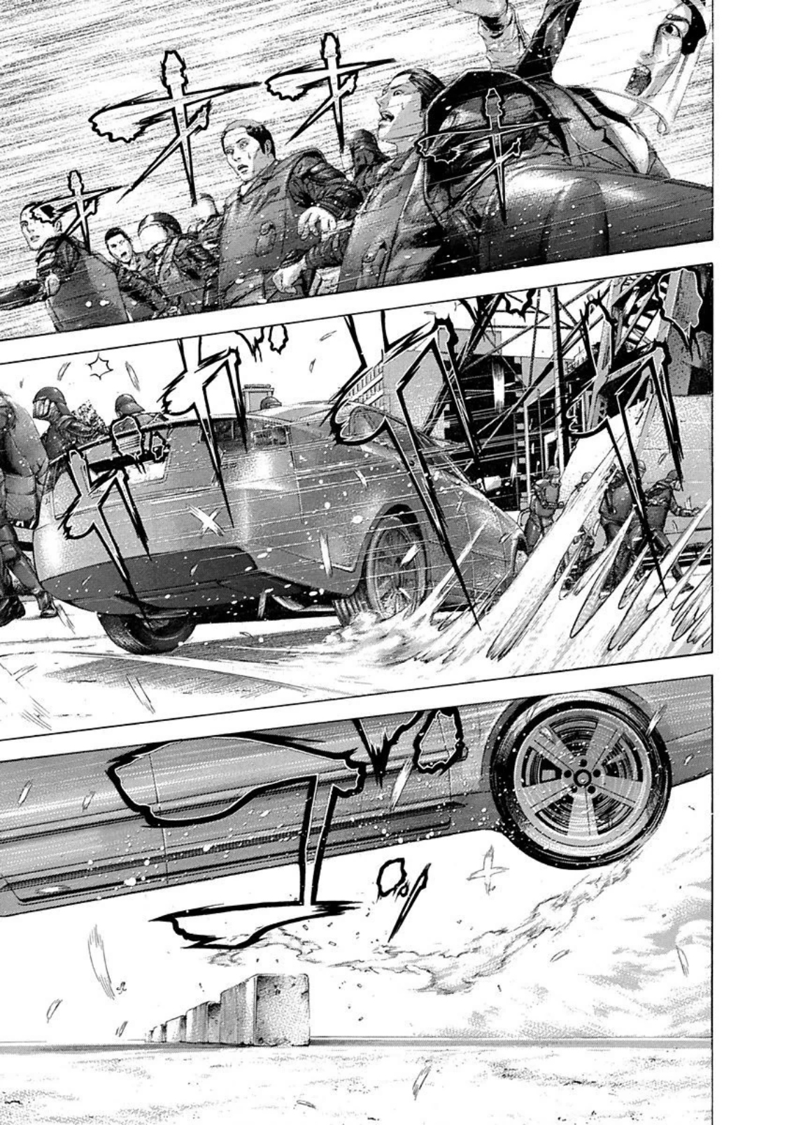 Read Usogui (en) Manga Online