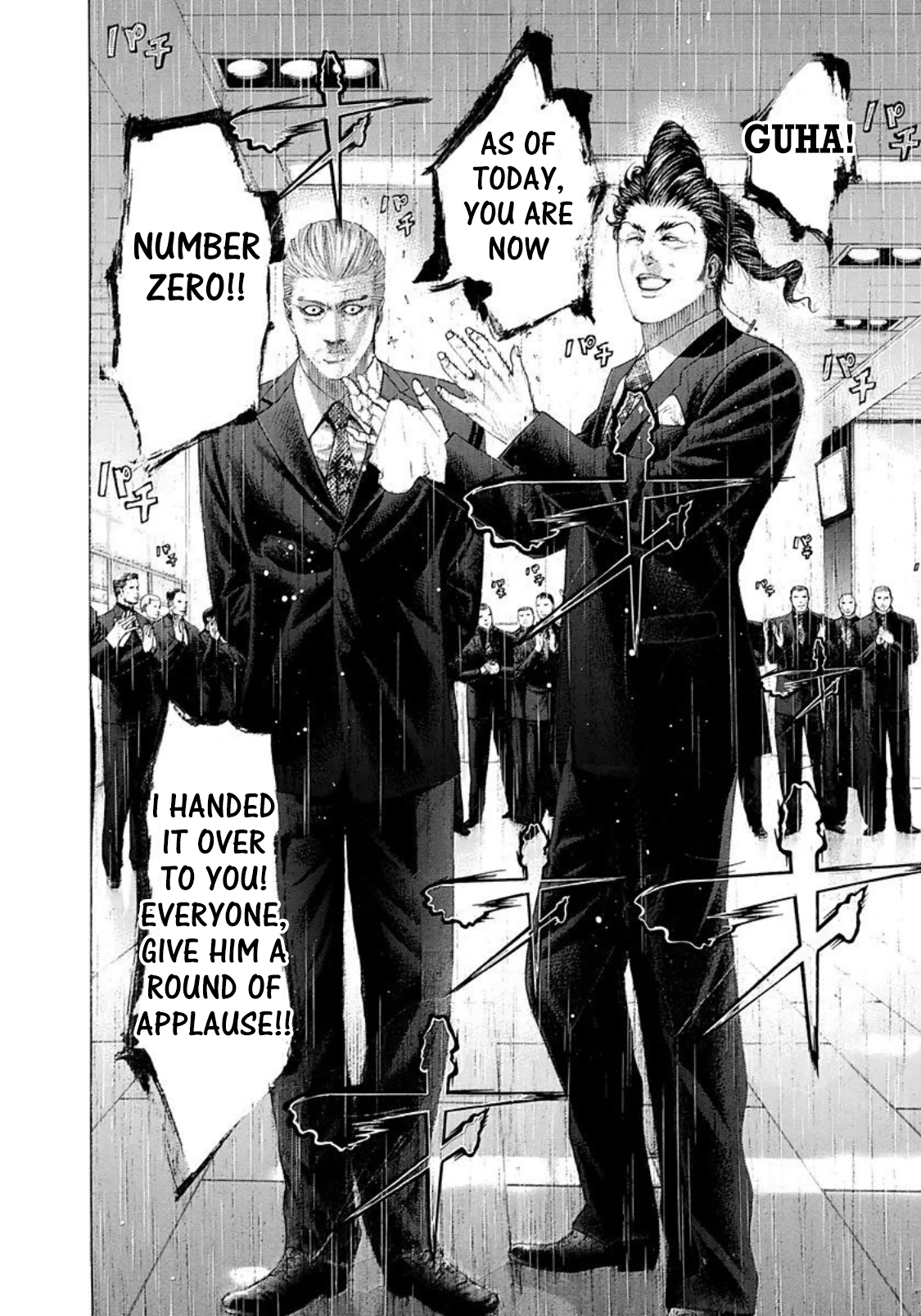 Read Usogui (en) Manga Online