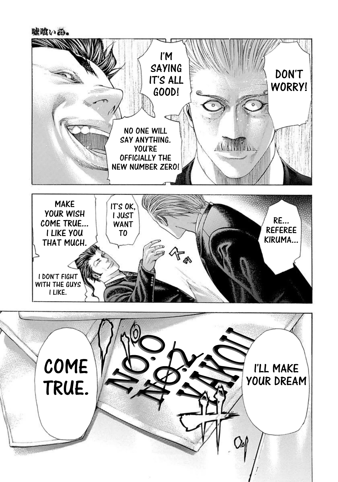 Read Usogui (en) Manga Online