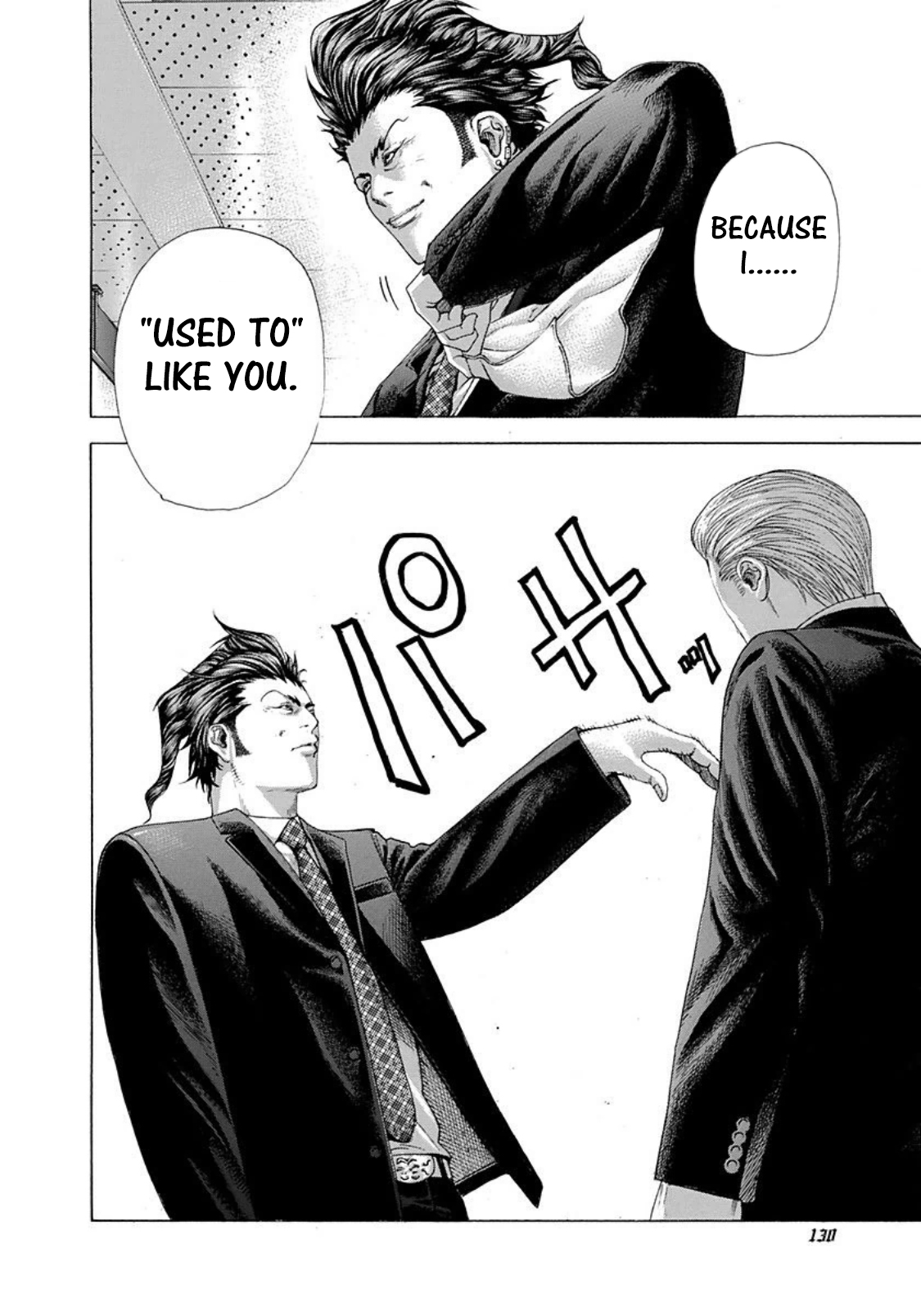 Read Usogui (en) Manga Online