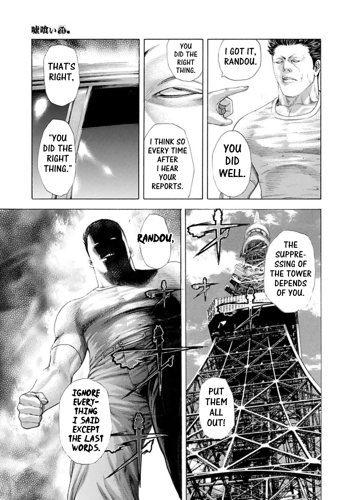 Read Usogui (en) Manga Online