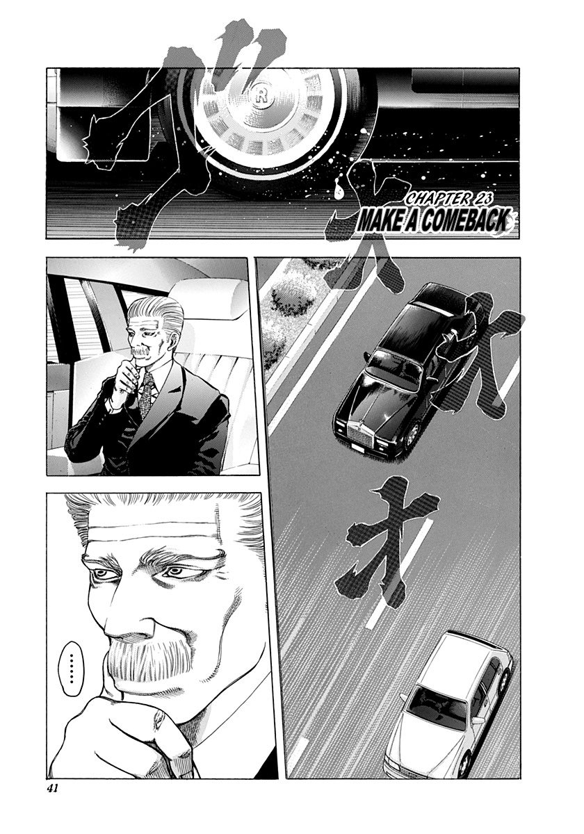 Read Usogui (en) Manga Online