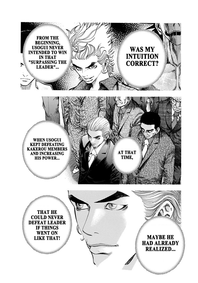 Read Usogui (en) Manga Online