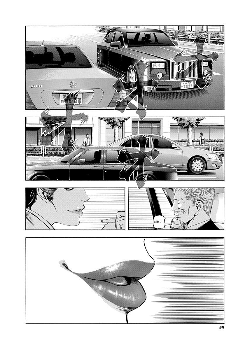 Read Usogui (en) Manga Online