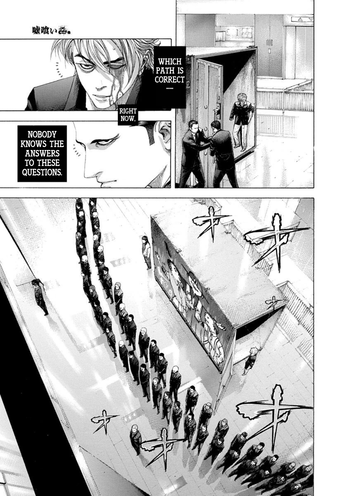 Read Usogui (en) Manga Online