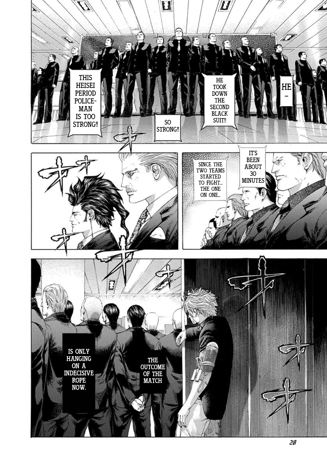 Read Usogui (en) Manga Online