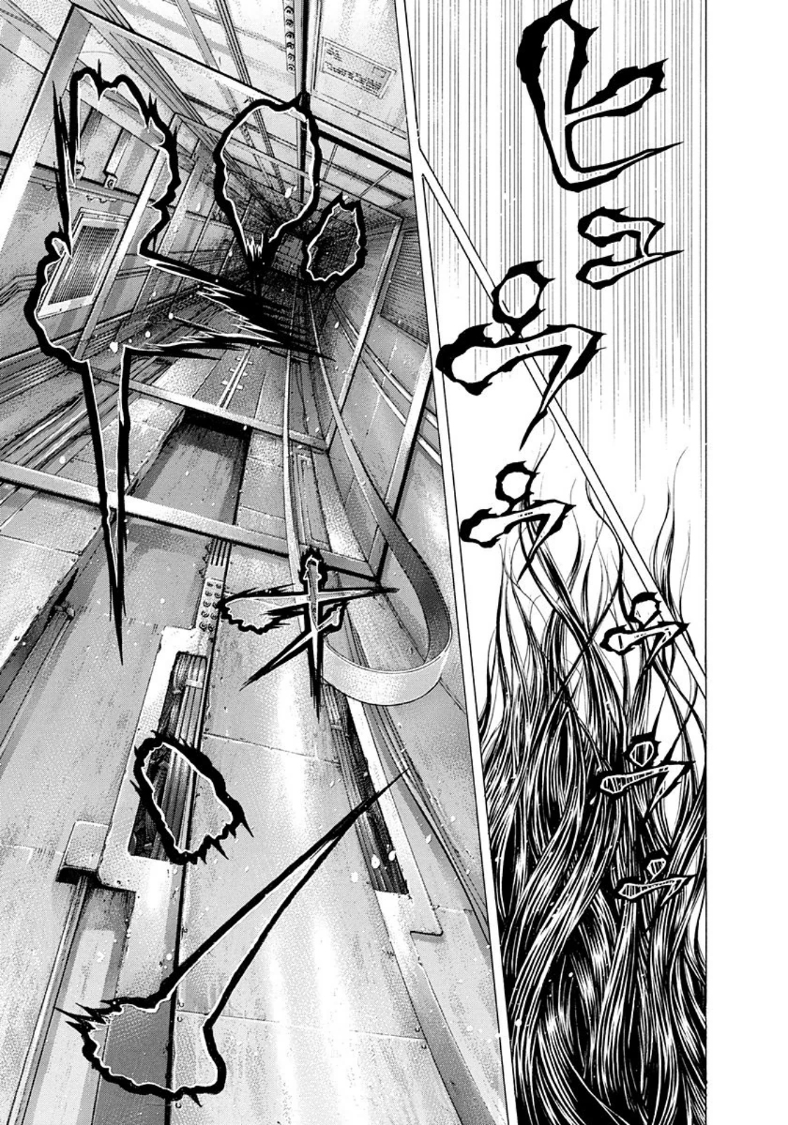 Read Usogui (en) Manga Online