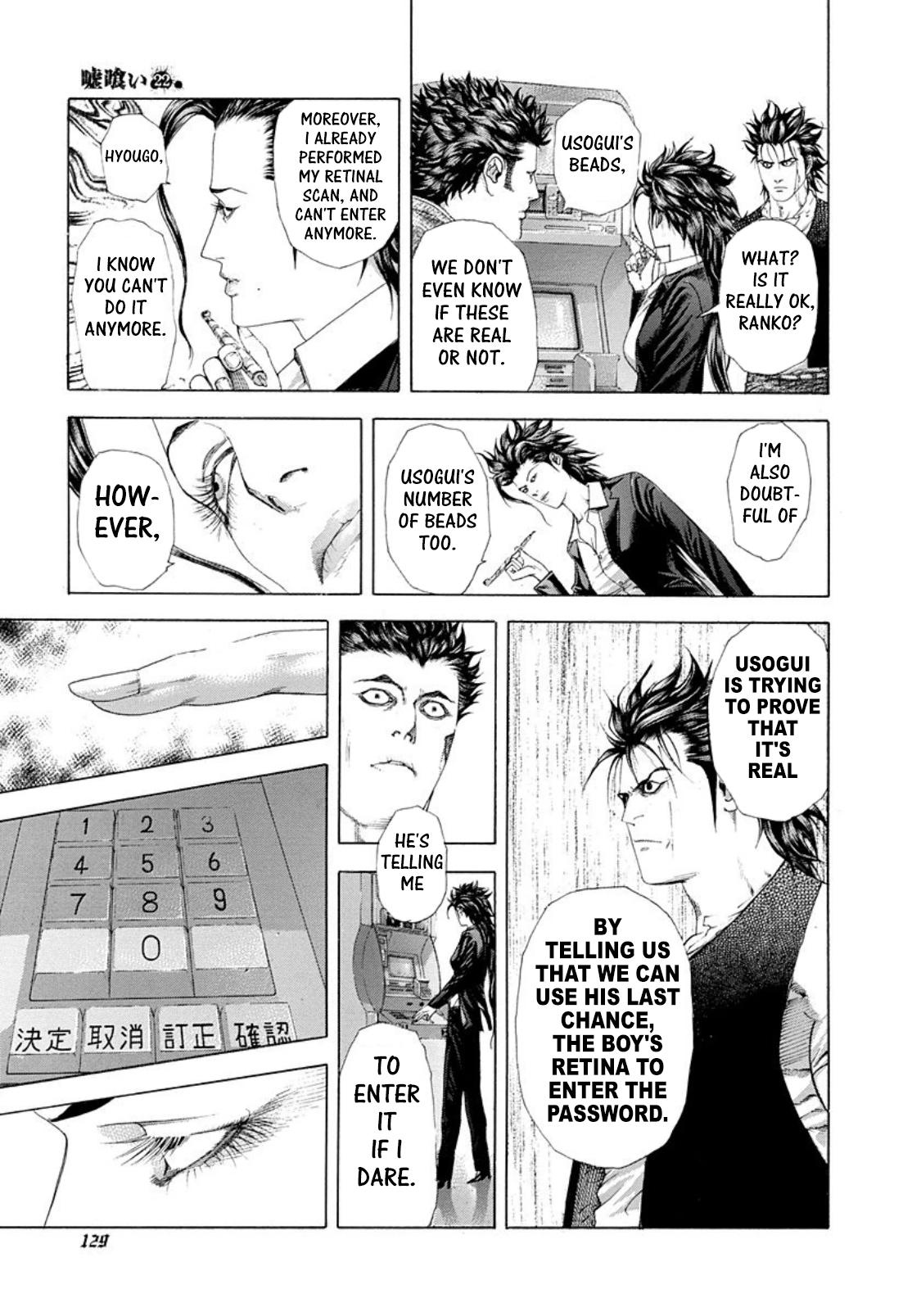 Read Usogui (en) Manga Online