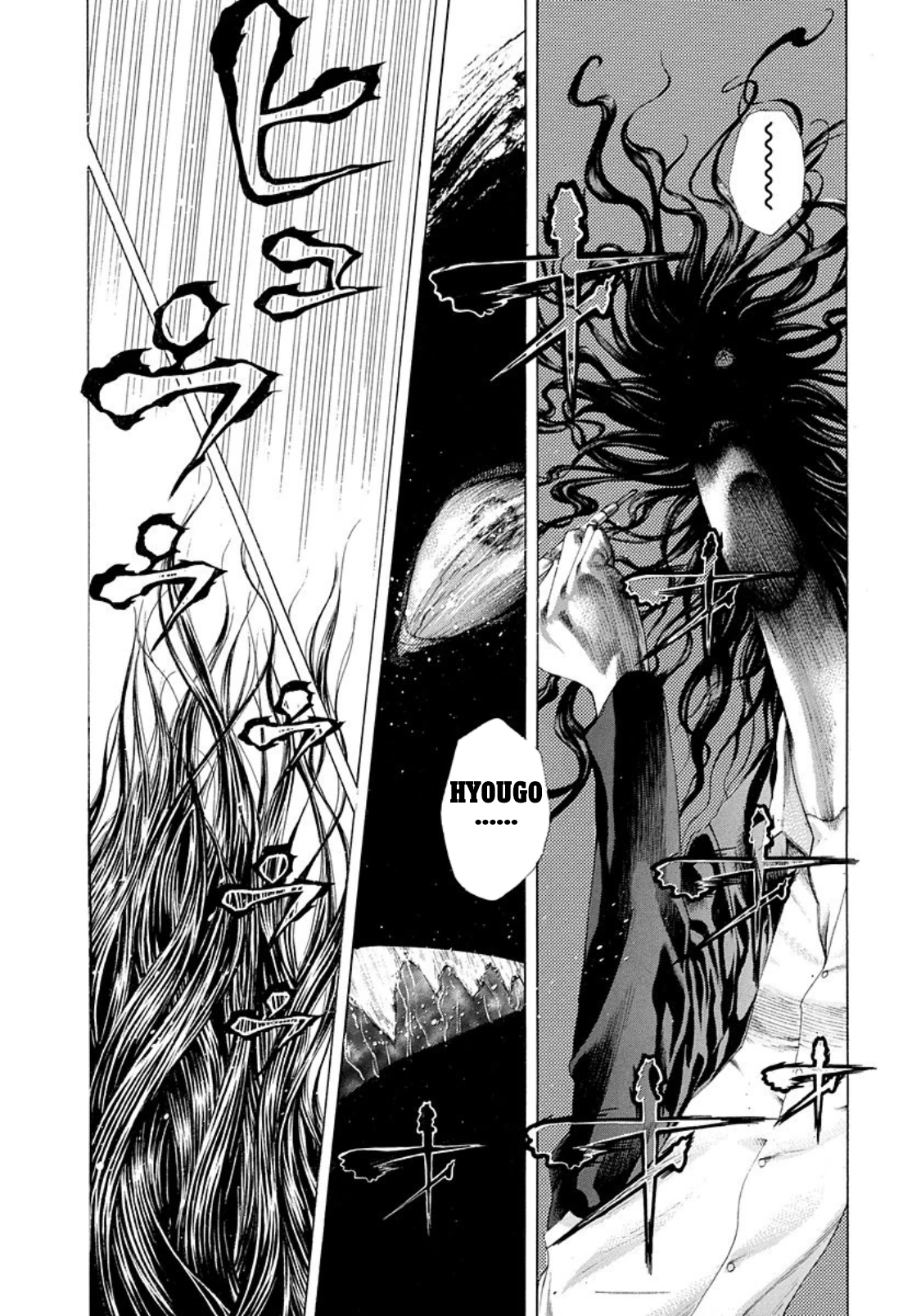 Read Usogui (en) Manga Online