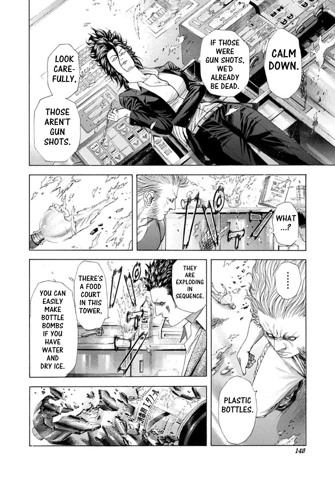 Read Usogui (en) Manga Online