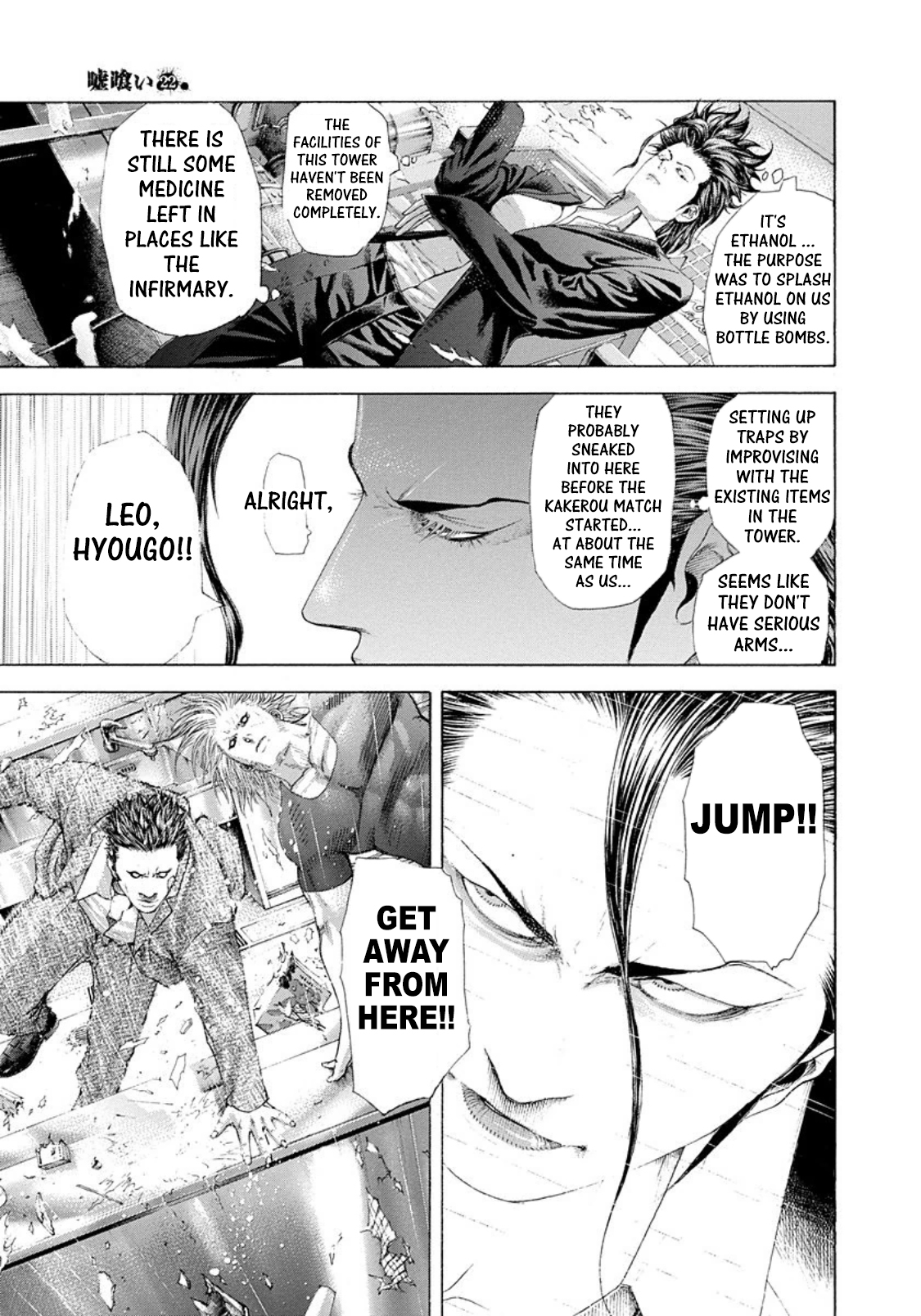 Read Usogui (en) Manga Online