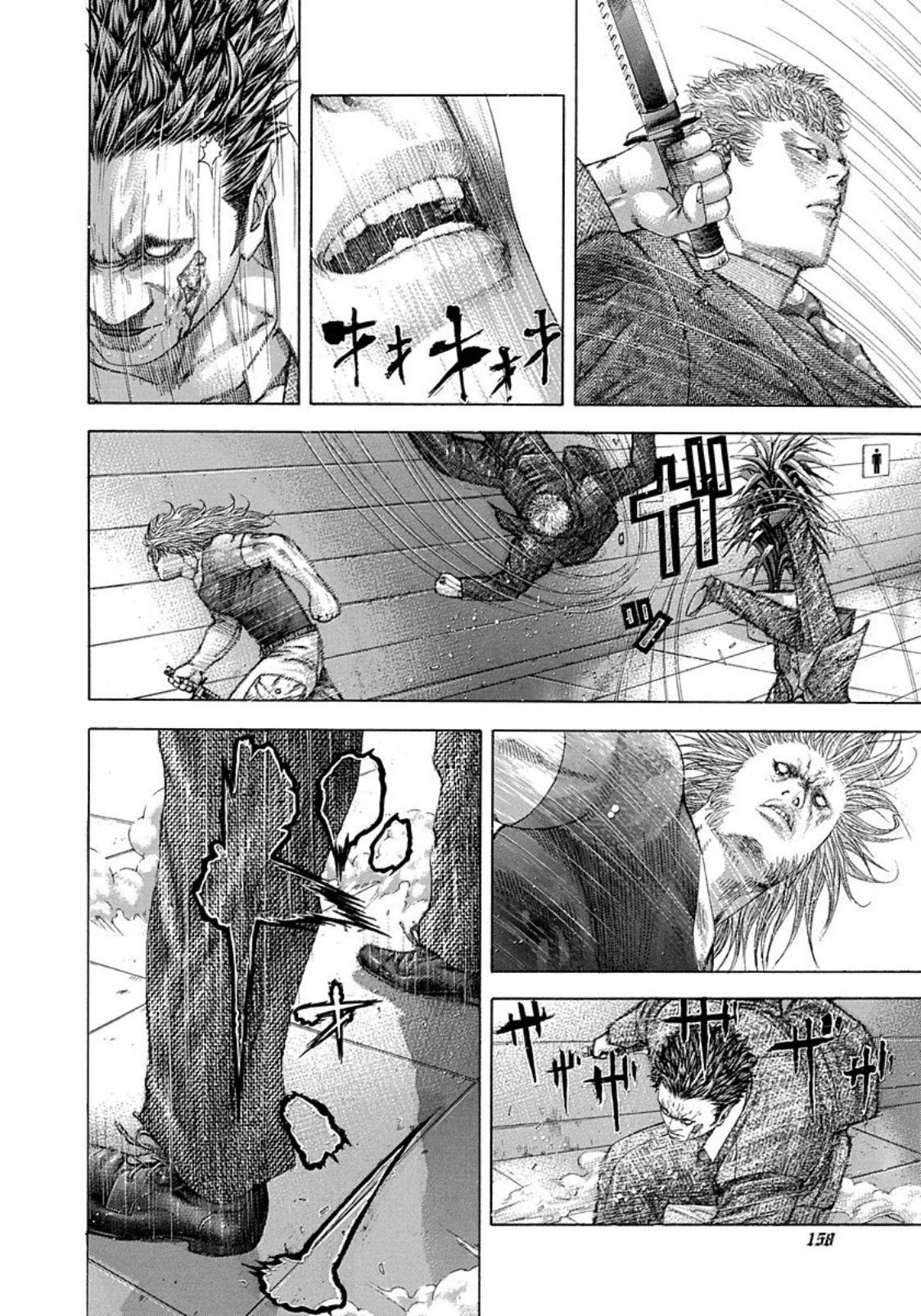 Read Usogui (en) Manga Online