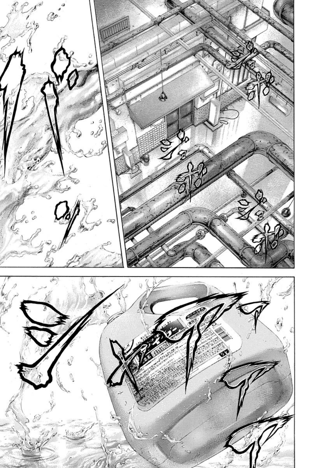 Read Usogui (en) Manga Online