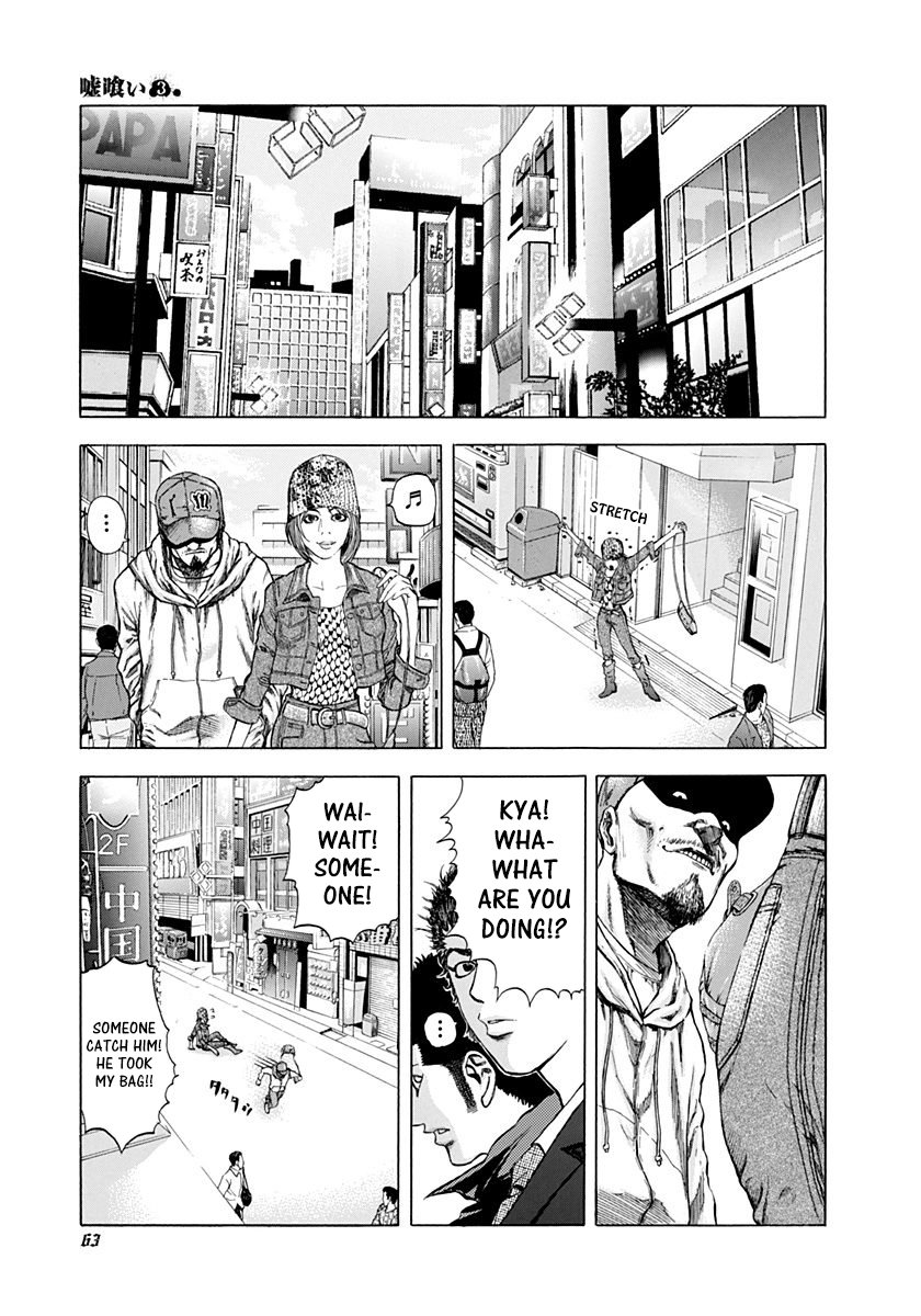 Read Usogui (en) Manga Online
