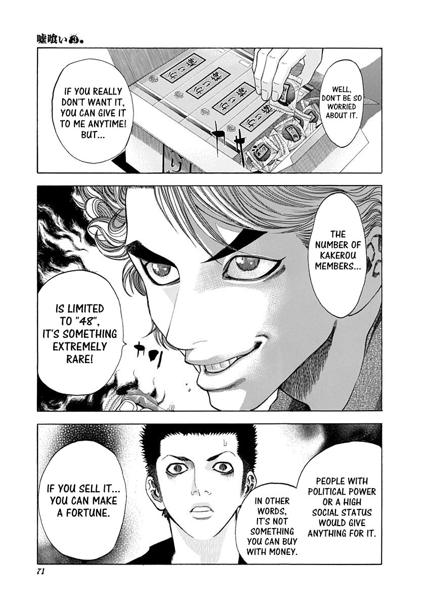 Read Usogui (en) Manga Online