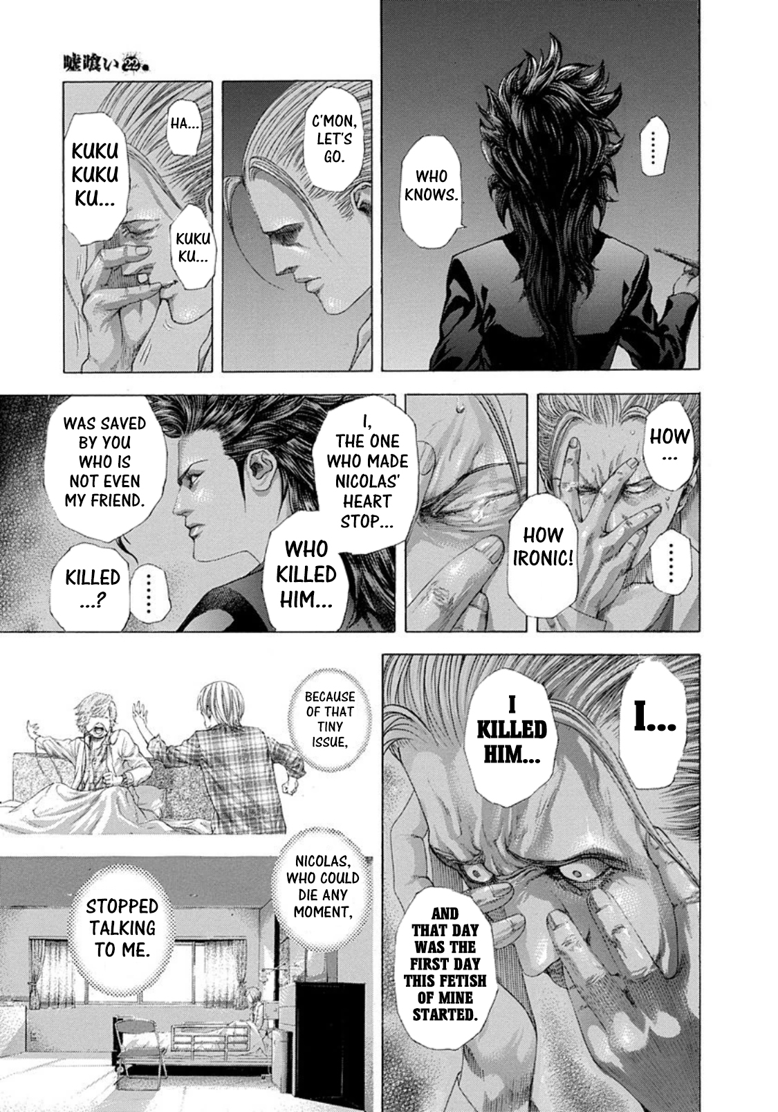 Read Usogui (en) Manga Online