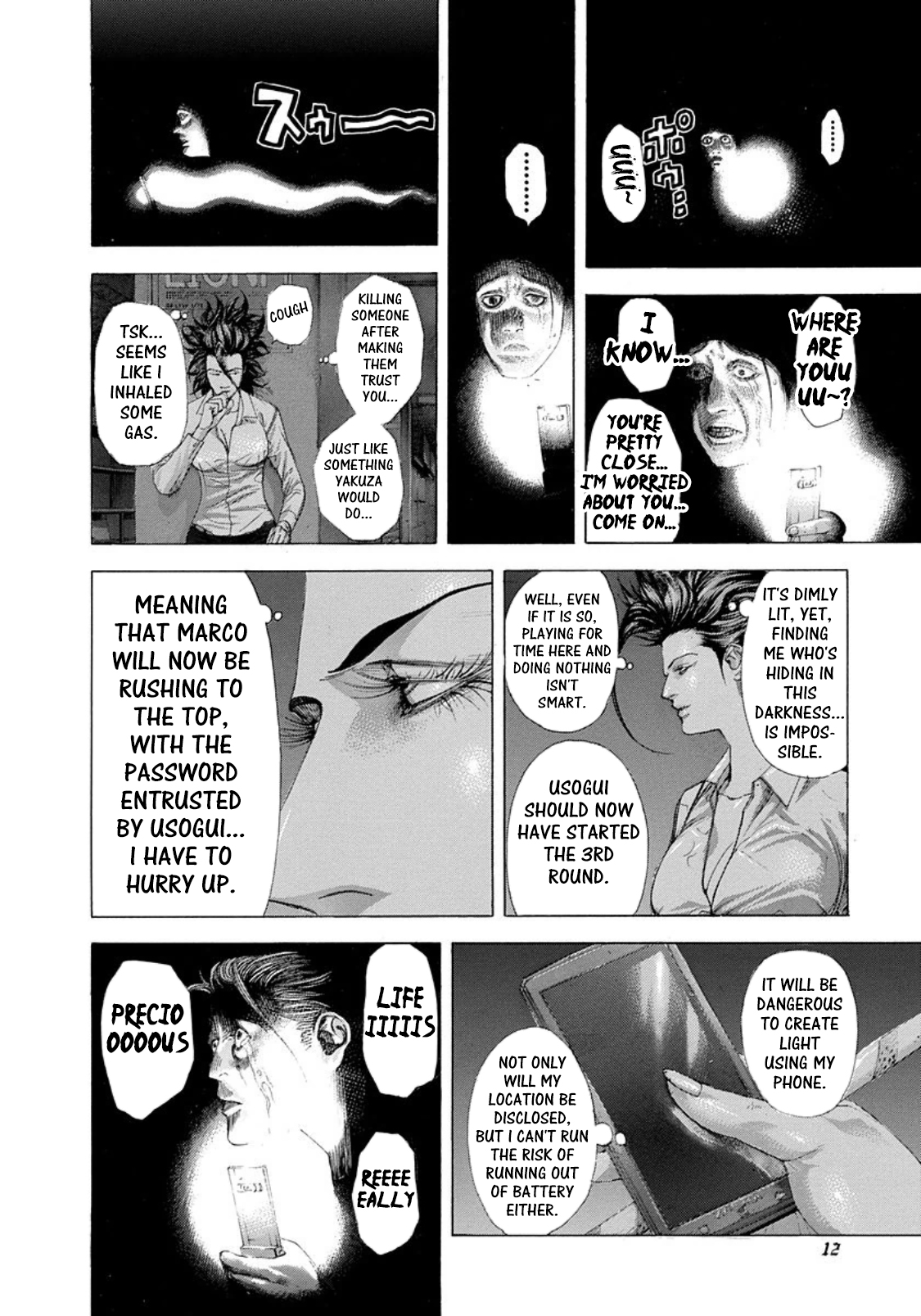 Read Usogui (en) Manga Online