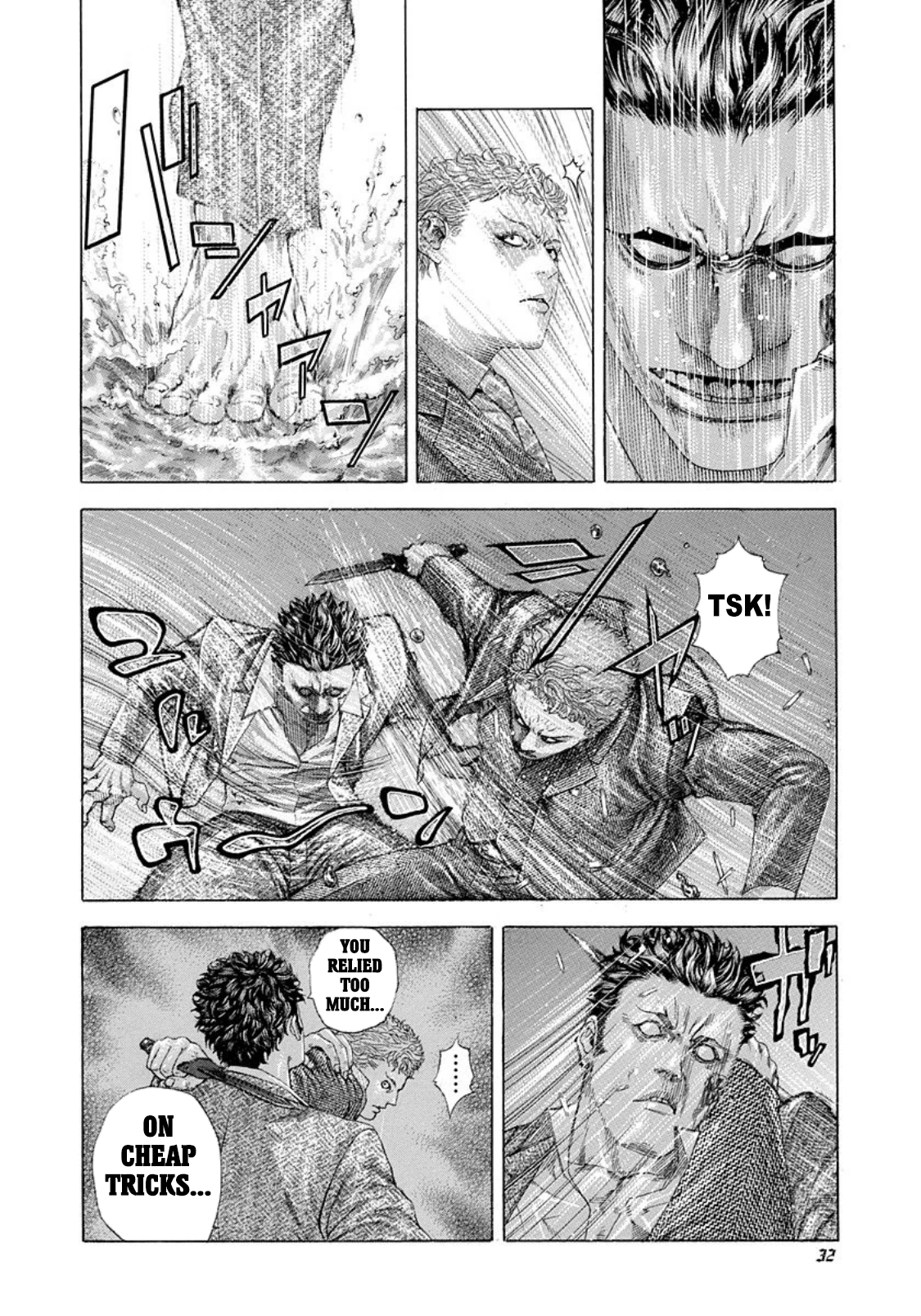 Read Usogui (en) Manga Online