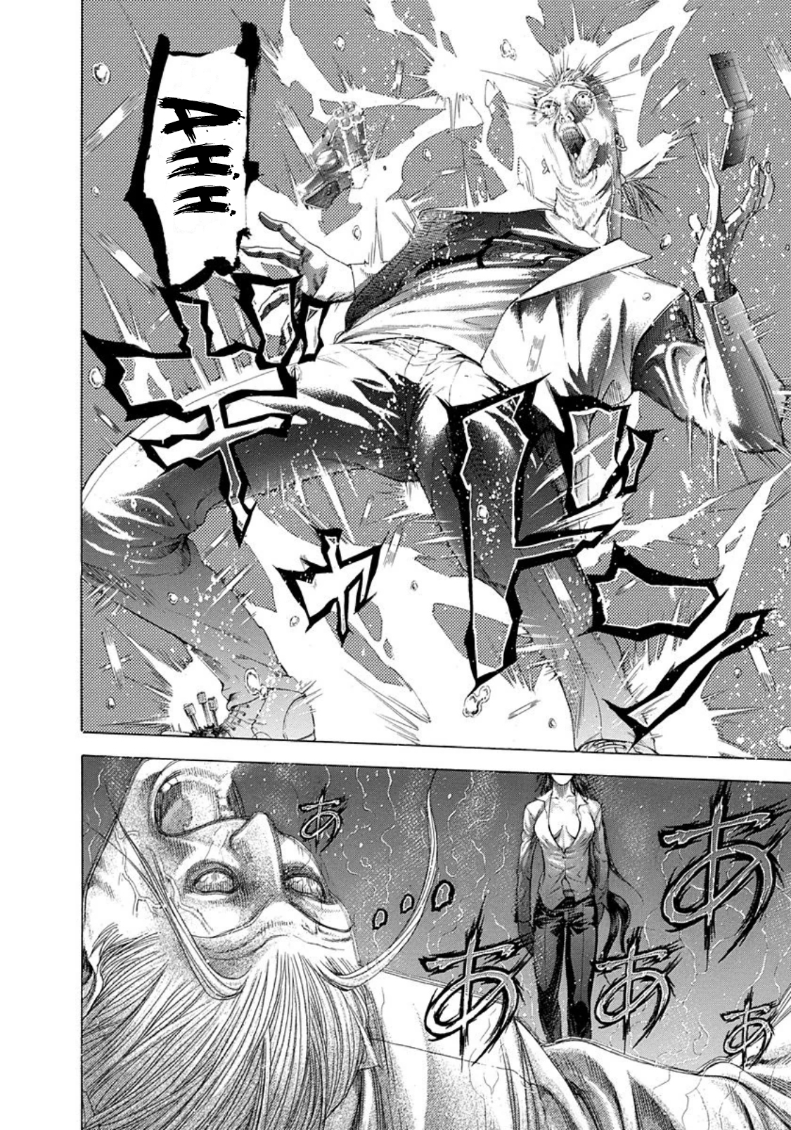 Read Usogui (en) Manga Online