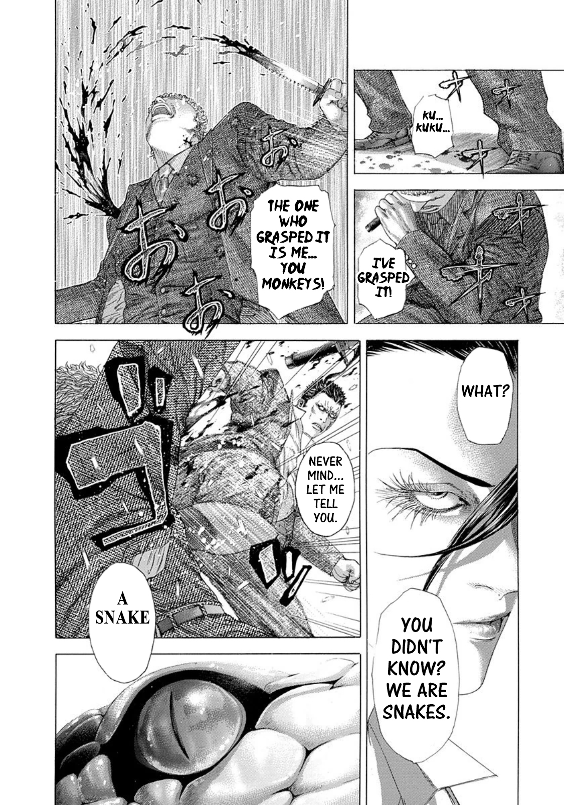 Read Usogui (en) Manga Online