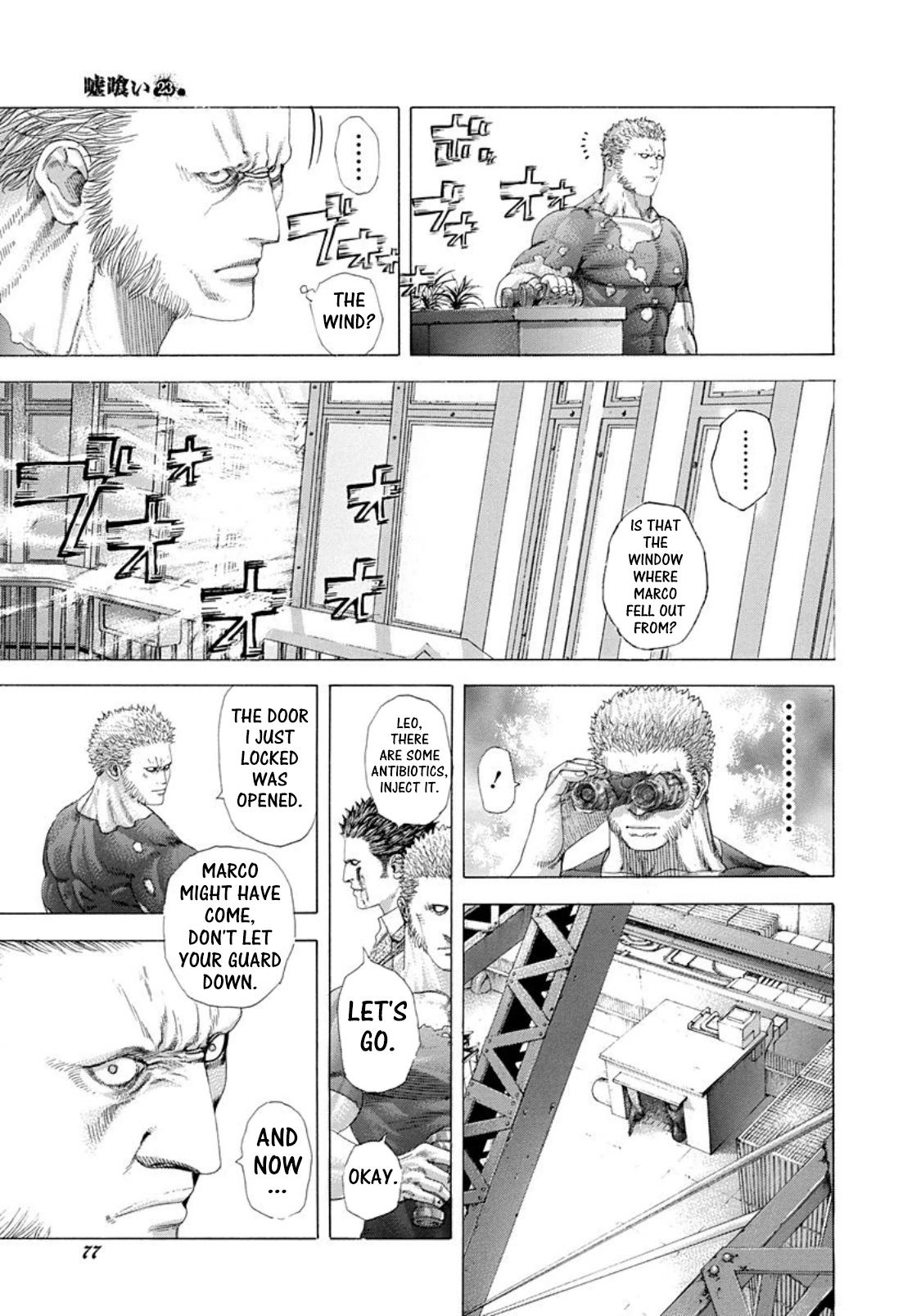Read Usogui (en) Manga Online